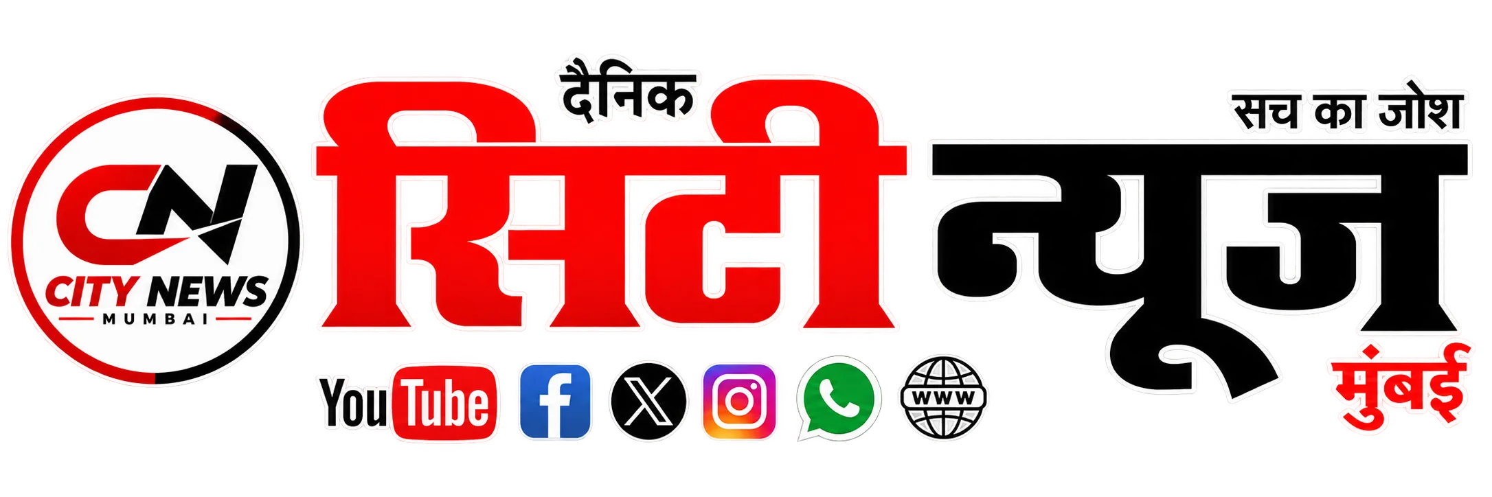 City News Mumbai