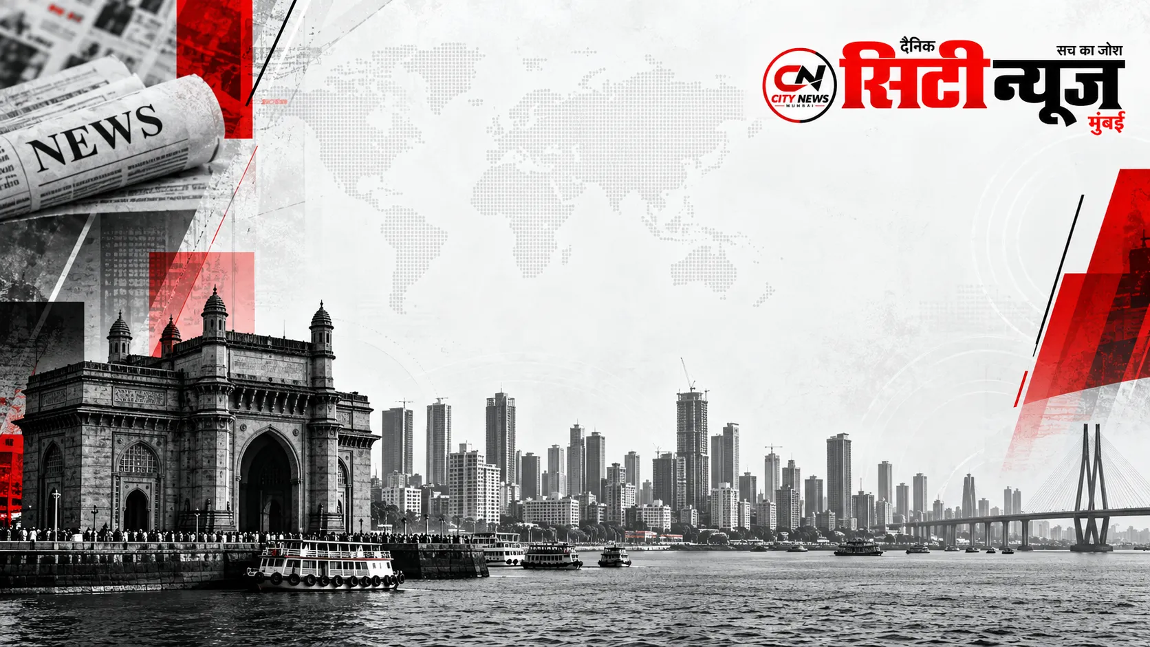 World Workforce Mobility Policy 2026 announced for Maharashtra